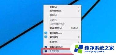 win10怎么让右下角小图标不隐藏