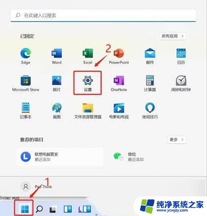 win11配置完网络显示网络电缆被拔出