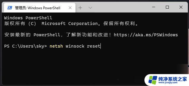 win11配置完网络显示网络电缆被拔出