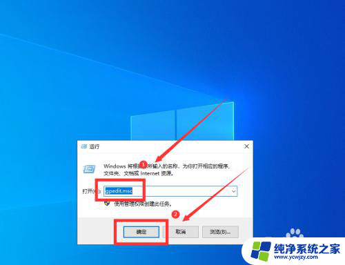 win10 注册表被禁用