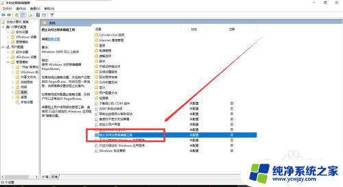 win10 注册表被禁用