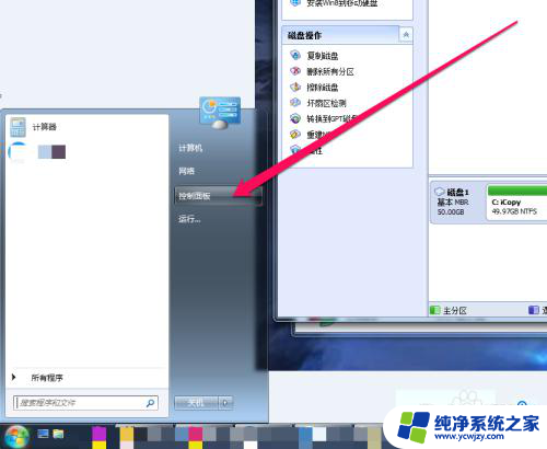 win7系统连接共享打印机错误