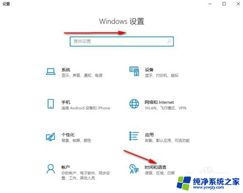 windows10英文键盘