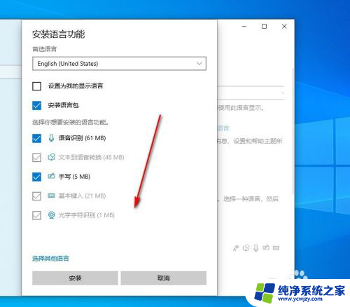 windows10英文键盘