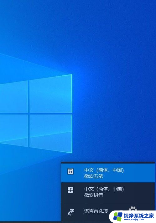 windows10英文键盘