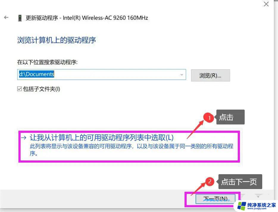 win10网线连接有网络但电脑无网络