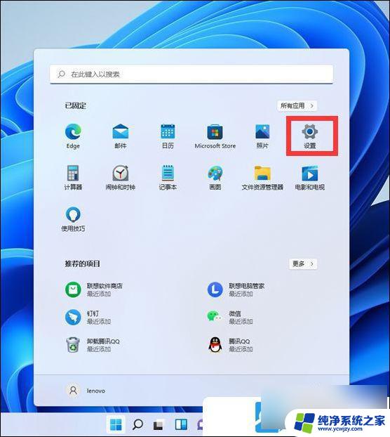 重新安装系统win11后没有网络连接