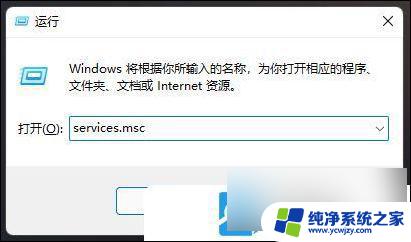 重新安装系统win11后没有网络连接