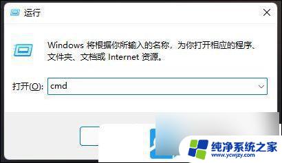 重新安装系统win11后没有网络连接