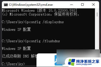 重新安装系统win11后没有网络连接