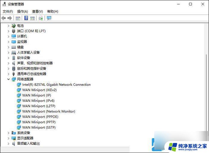 重新安装系统win11后没有网络连接