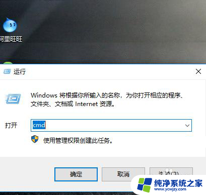 win10查硬盘序列号命令