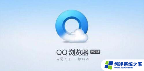 qq空间打不开怎么办解决