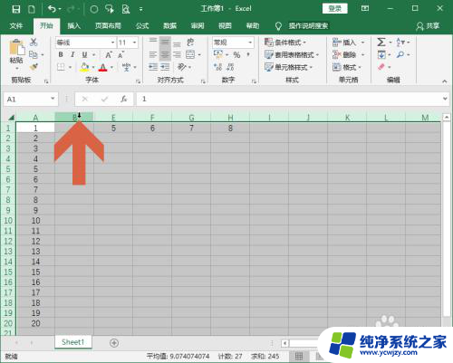 excel怎样显示所有隐藏的表格