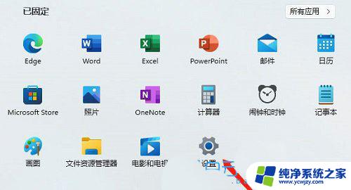 win11连接win10共享打印机0x00000bcb