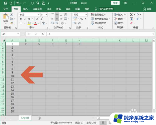 excel怎样显示所有隐藏的表格