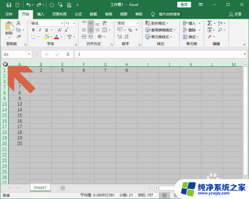 excel怎样显示所有隐藏的表格