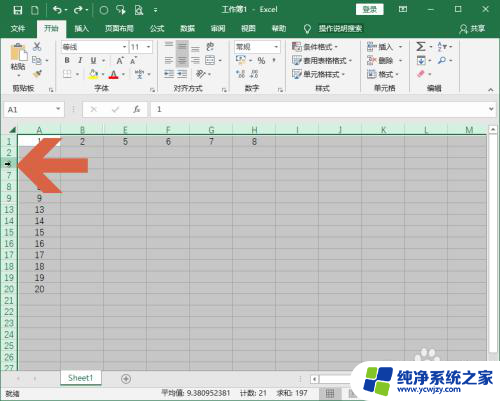 excel怎样显示所有隐藏的表格