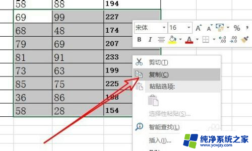 粘贴数值的快捷键怎么设置