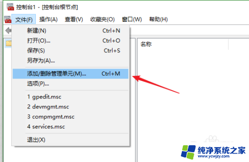 家庭版win10组策略编辑器找不到