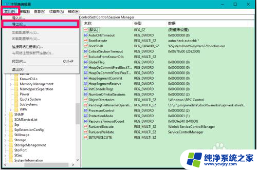 win10启动磁盘检查