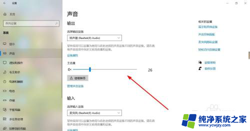 戴尔笔记本没声音怎么回事