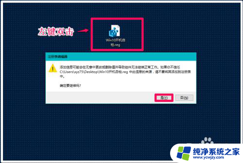 win10启动磁盘检查