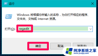 win10启动磁盘检查