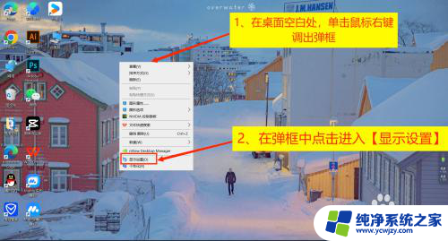 windows10桌面图标变白了怎么办