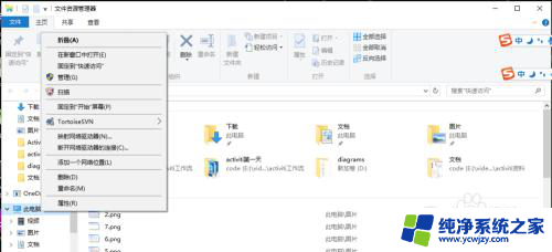 win10配置jdk的环境变量