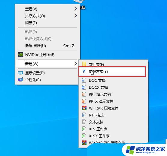 win10定时重启 shell