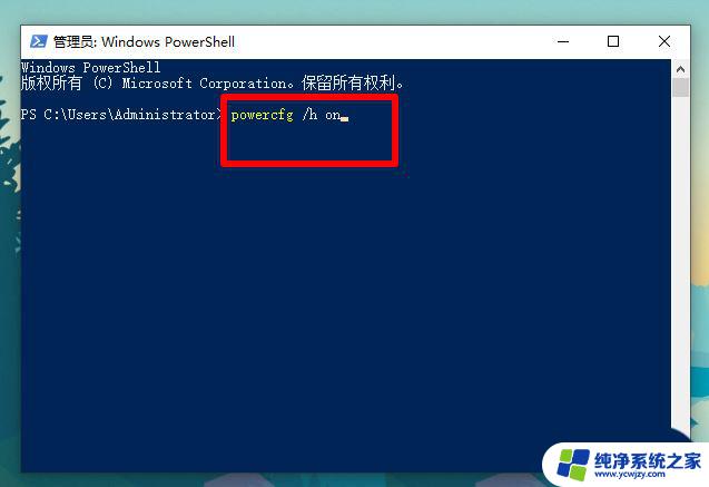 win10定时重启 shell