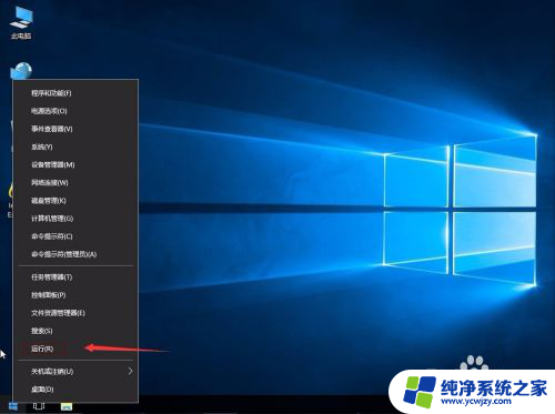 win10任务栏 图标 透明 看不见