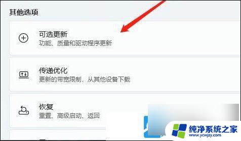 win11无法访问以太网