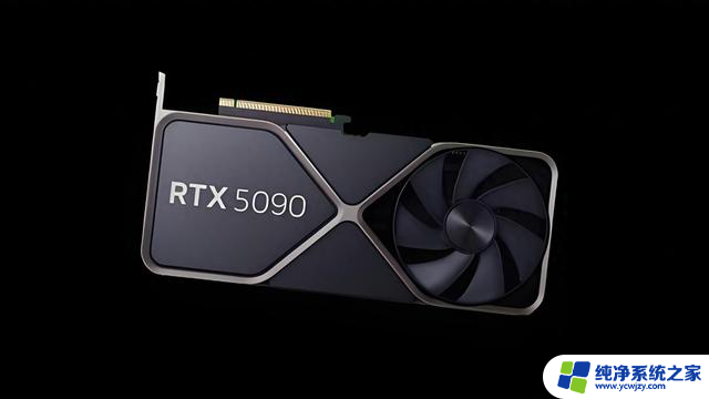 NVIDIA RTX 50系列明年一季度全面登场，老黄为何如此急迫？