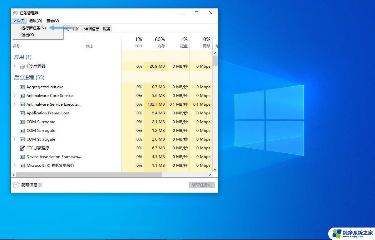 win11应用以管理员身份运行