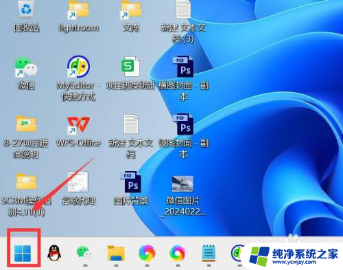 win11自带 磁盘清理