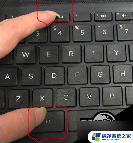 win10系统怎么快捷键关机