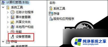 win11系统笔记本插耳机无声音