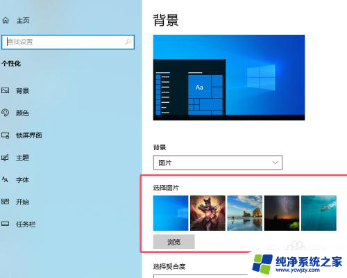 win11怎么修改桌面