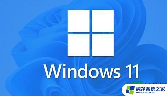 win11专业工作站激活码 最新2023 win11工作站版激活码分享