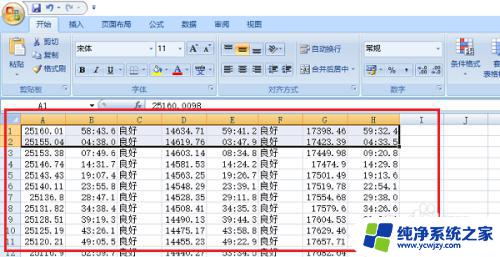 Excel表格设置自动调整行高的方法详解