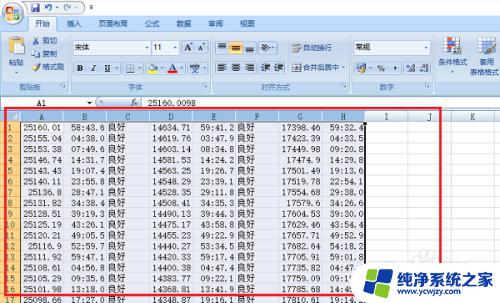 Excel表格设置自动调整行高的方法详解