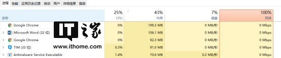 Win10两台电脑用一根网线传文件教程详解