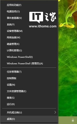 Win10两台电脑用一根网线传文件教程详解