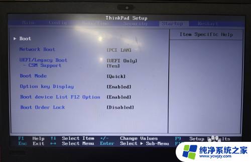 联想t480进入bios设置u盘启动 Thinkpad T480如何设置BIOS启动选项为U盘