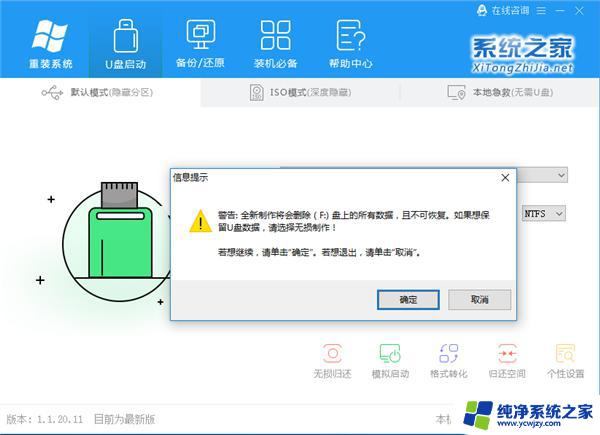 Windows更新正在进行一直转？如何解决更新卡顿问题？