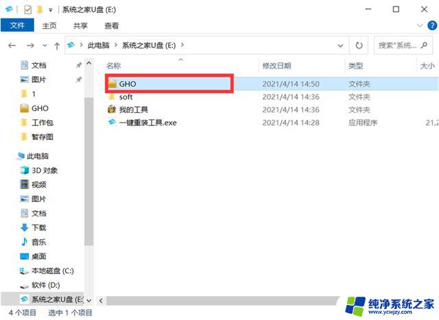 Windows更新正在进行一直转？如何解决更新卡顿问题？