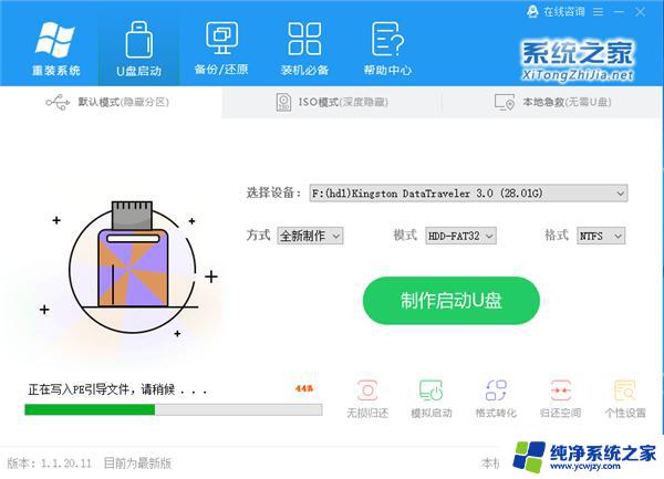 Windows更新正在进行一直转？如何解决更新卡顿问题？