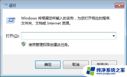 Win10控制面板命令：完整列表及使用方法